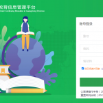 广东省教师继续教育信息管理平台